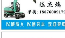 十块钱买一张名片