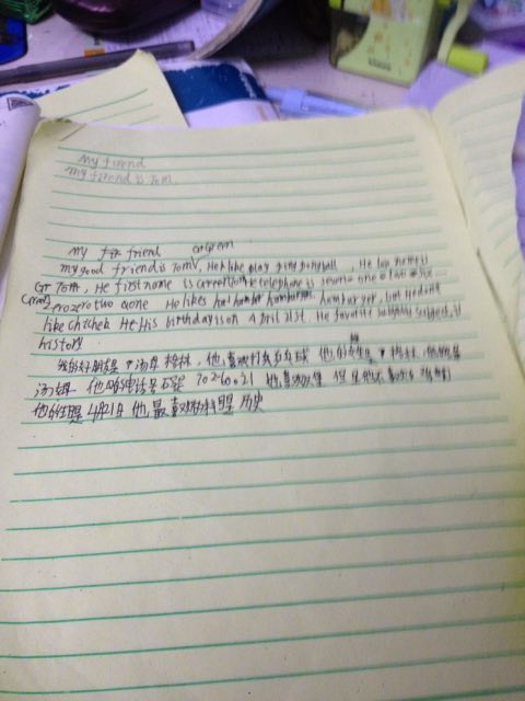 我的故事和我的朋友组成