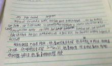 我与朋友的故事作文