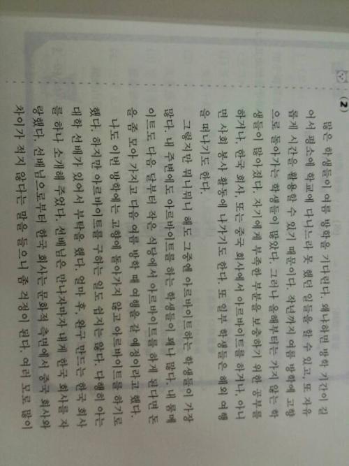 这个夏天真的很不一样