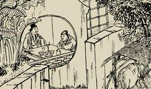 聊斋志异的读后感