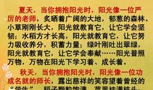 以奉献为话题的作文