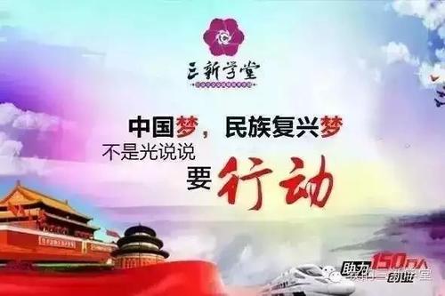 我们真的为梦想而努力吗