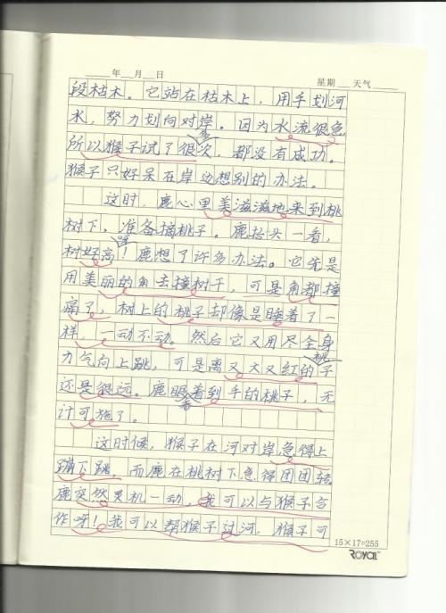 当时有600个字