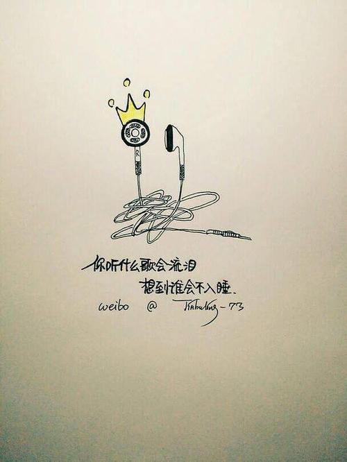 经典句:放开双手,让麻烦温和地跌落