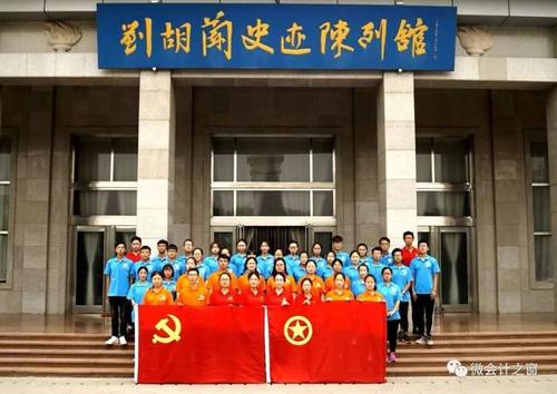 刘虎兰看完200字