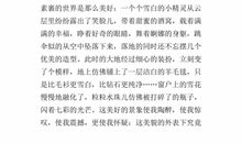 礼物三年级作文