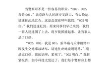 六年级想象作文