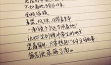 以梅花为话题的作文