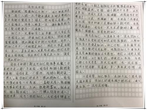 小足球比赛组成