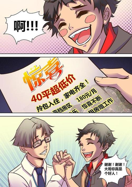 聆听听不到的声音