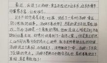 汤姆索利亚历险记读后感