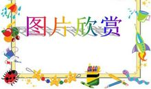 春天的色彩作文