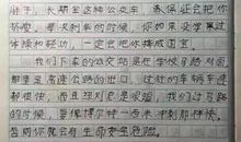 母亲作文300字