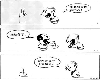社会现象