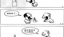 社会现象议论文