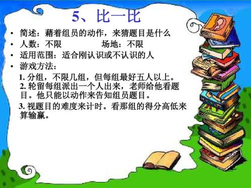 那件事启发了我写