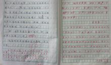 作文就在我身边