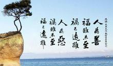 精明的最高境界是厚道