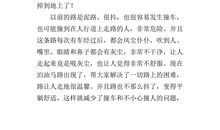 五年级想象作文大全