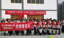 美丽的中国梦小学作文