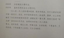 以责任为话题的作文