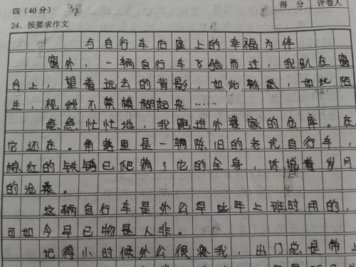 半命题二年级作文