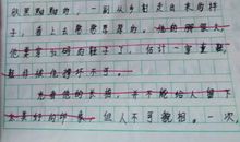 关于感恩朋友的作文