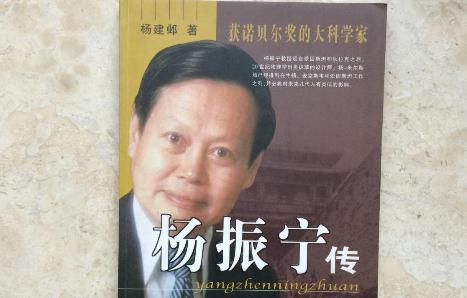 关于阅读传记的思考