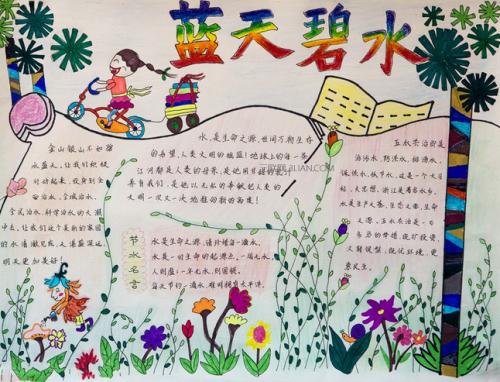 蓝色的水和蓝天组成