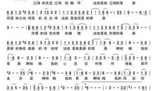 我的家在高原上读后感