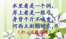 生命不息读后感