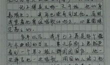 社会责任感作文