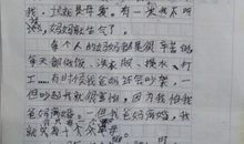 我的母亲作文600字