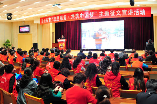 共同构筑中国梦的随笔