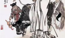 老子的智慧读后感