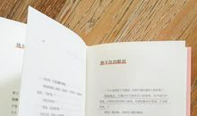 人必生活着，爱才有所附丽