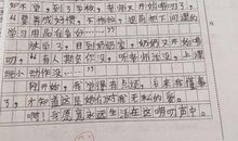 作文我最喜欢的声音