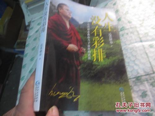 生活没有排练的感觉