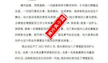 你为谁而工作读后感