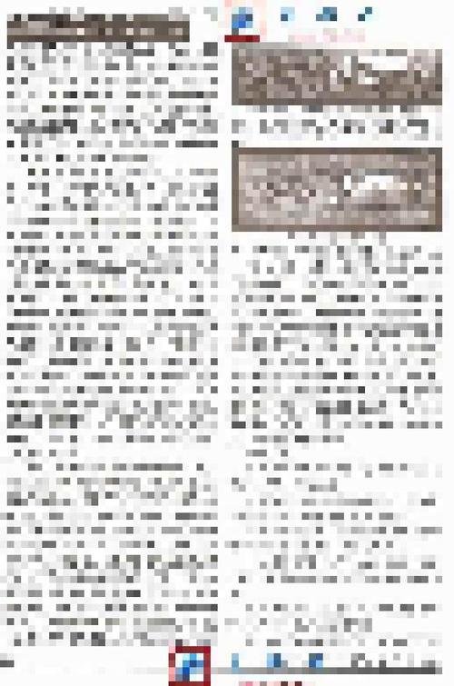 龙忠的读书思想