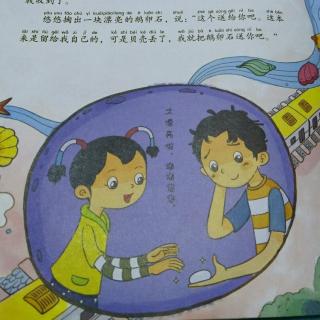 发送鹅毛成千上万英里