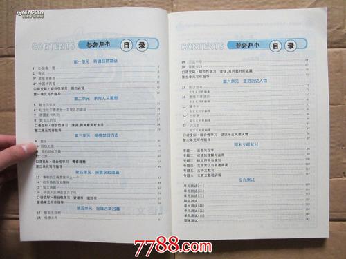 22条关于高效课堂的评论