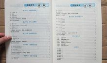 高效课堂22条读后感