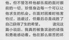 鲁滨孙漂流读后感