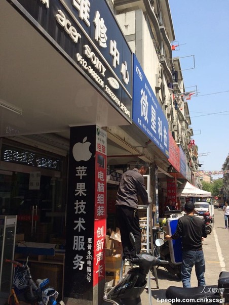 我的中国梦随笔