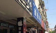 我的中国梦的征文