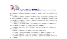 忙到点子上读后感