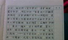 初中教育读后感