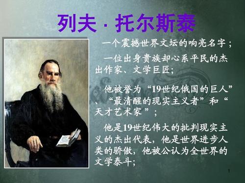 世界上最美丽的墓